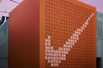 Teaser officiel de la collaboration One Piece x Nike : Poneglyph orange géant à Harajuku avec le Swoosh blanc