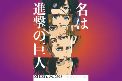 Key art officiel du teaser WIT Studio d'Attack on Titan avec les six personnages, date de l'annonce le 20 août